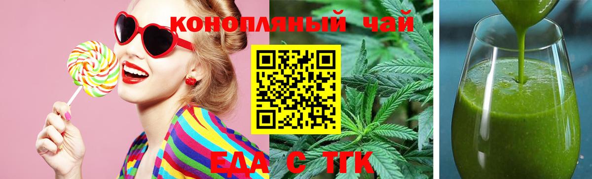 Барнаул  Canna-Cookies марихуана  Вход с VPN 
