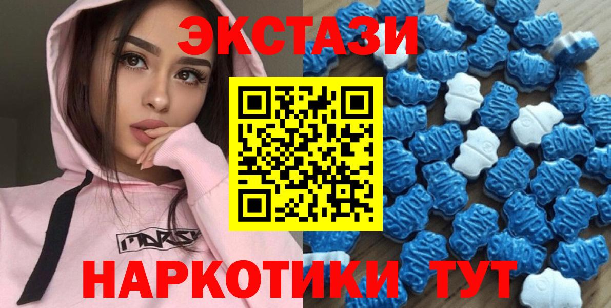 Барнаул  Экстази круглые  Экстази  Вход с VPN  ЭКСТАЗИ Дубай 