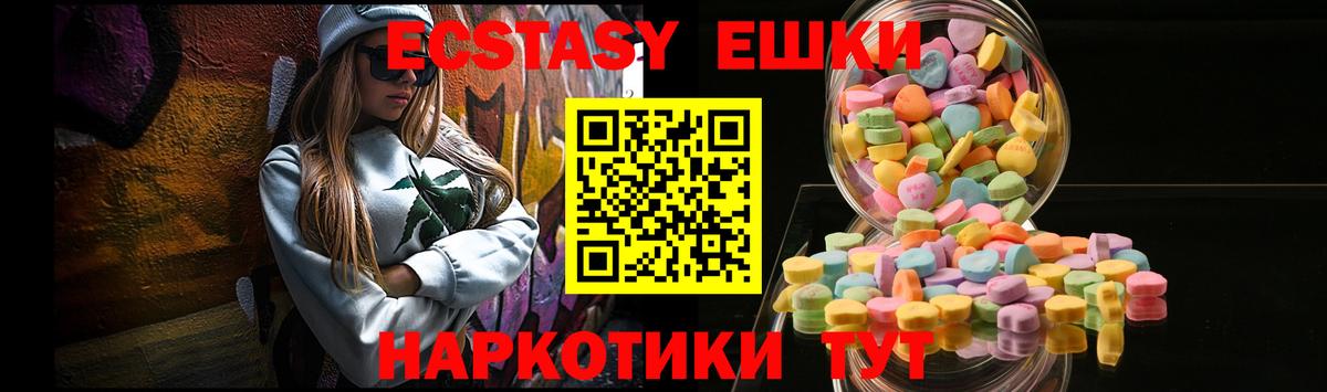 Экстази Дубай Барнаул