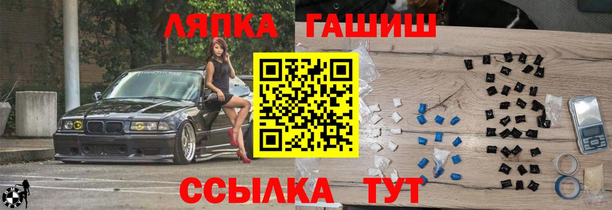 Гашиш индика сатива Барнаул