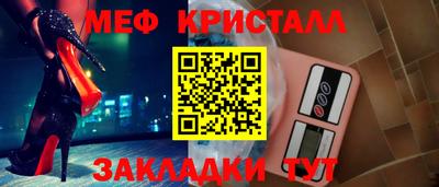 СК Пушкино