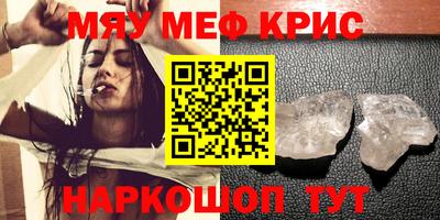 крисы Пугачёв
