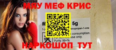 крисы Пугачёв