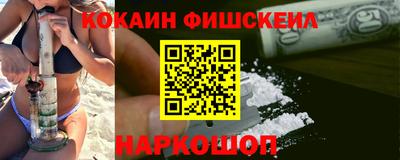 СК Пушкино