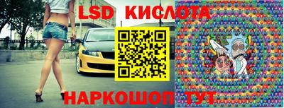 СК Пушкино