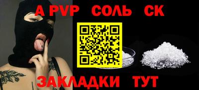 крисы Пугачёв