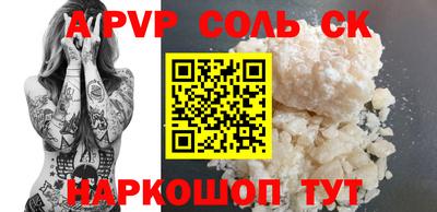 СК Пушкино