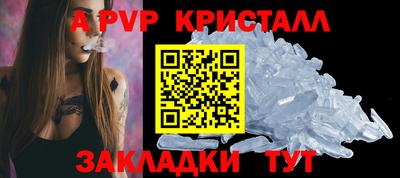 крисы Пугачёв