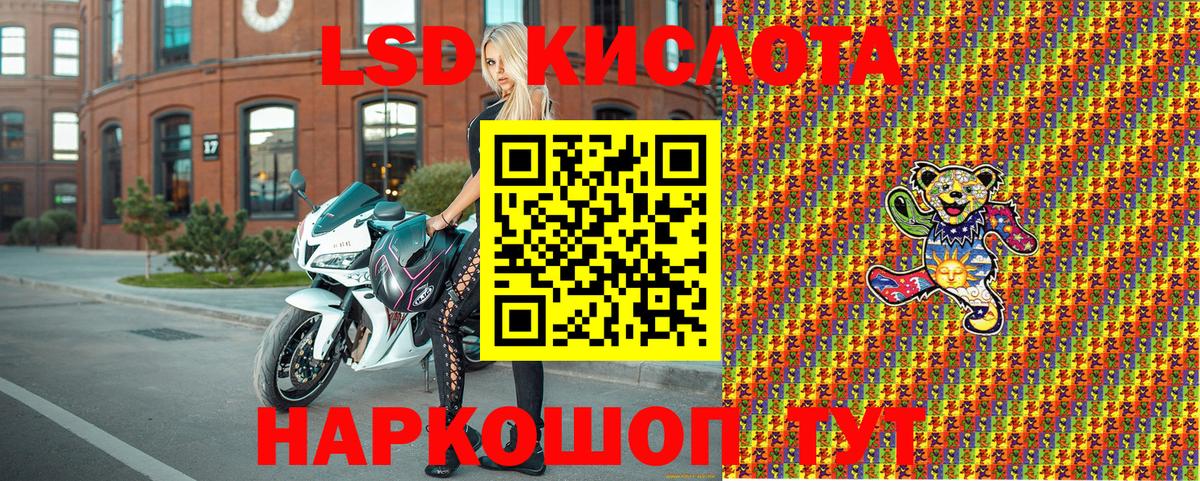 Марки 25I-NBOMe  Вход с VPN  Барнаул  Марки NBOMe 1,8мг 