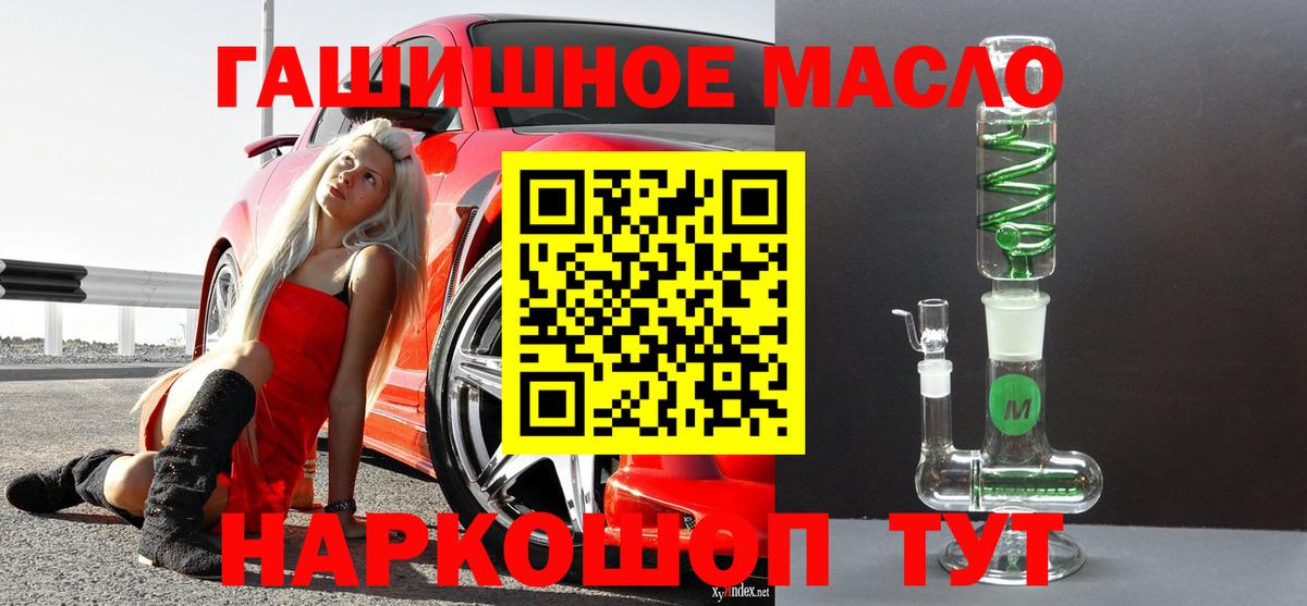 Дистиллят ТГК концентрат Барнаул