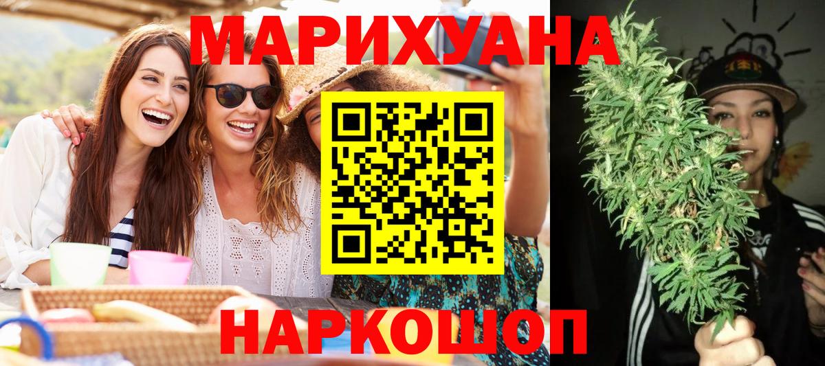 Конопля MAZAR  Марихуана OG Kush  Вход с VPN  Барнаул  Каннабис семена  Конопля SATIVA & INDICA 